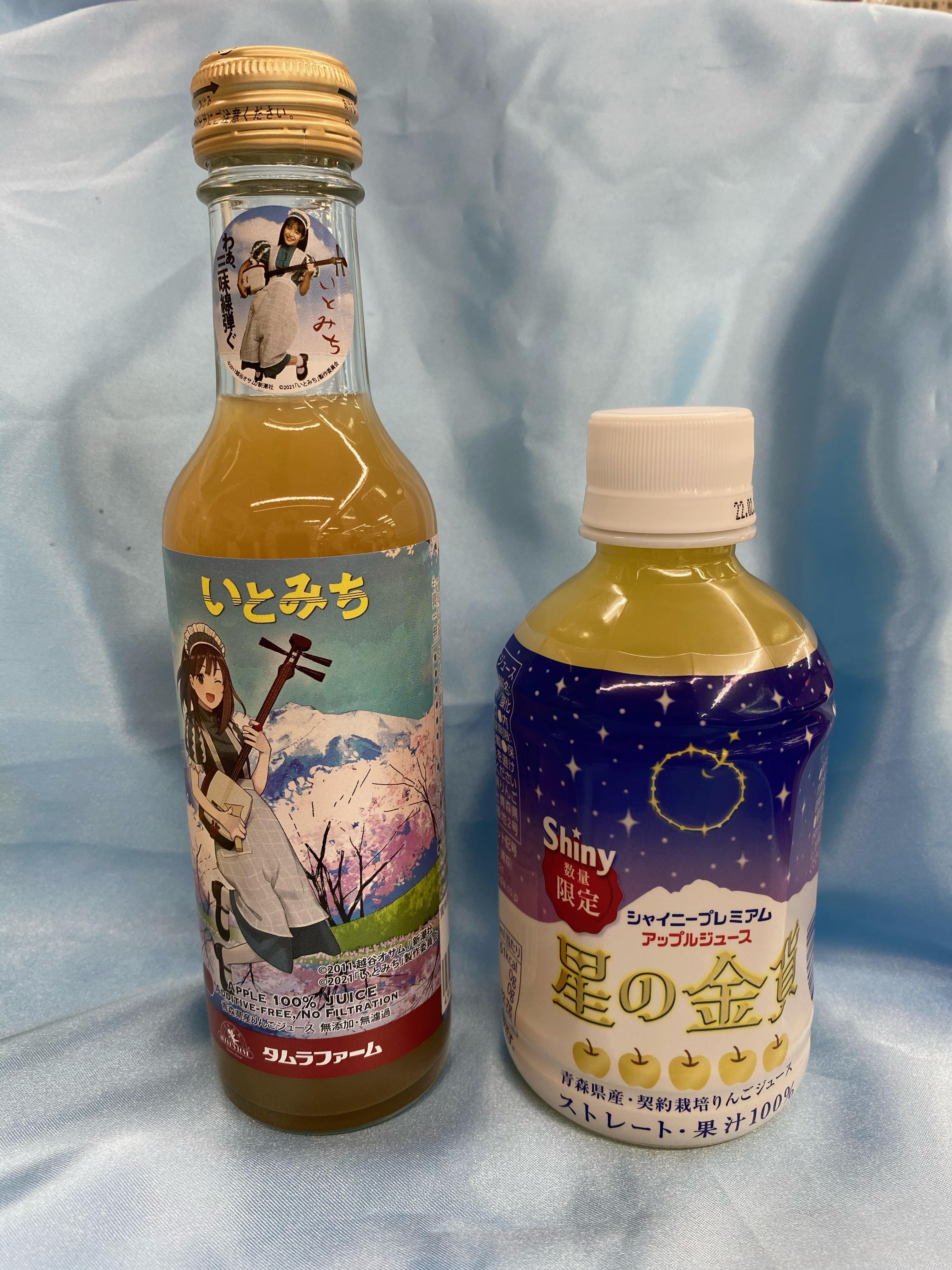 新商品入荷！ | 食品・飲料のサービスエイト | ショップニュース